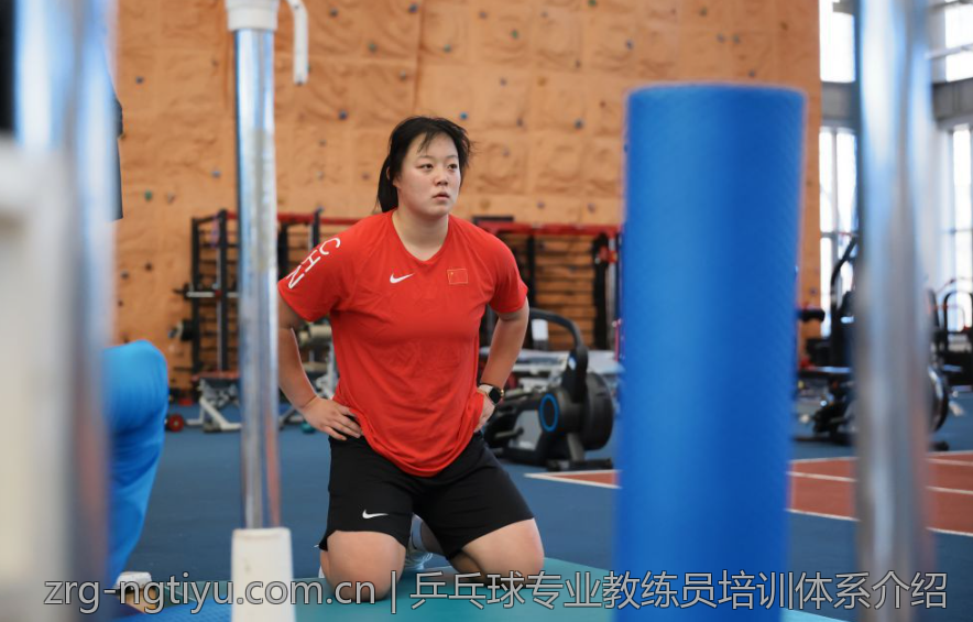 乒乓球专业教练员培训体系介绍
