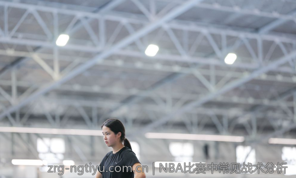 NBA比赛中常见战术分析