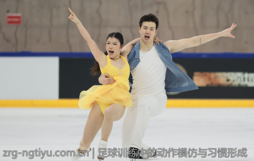 足球训练中的动作模仿与习惯形成