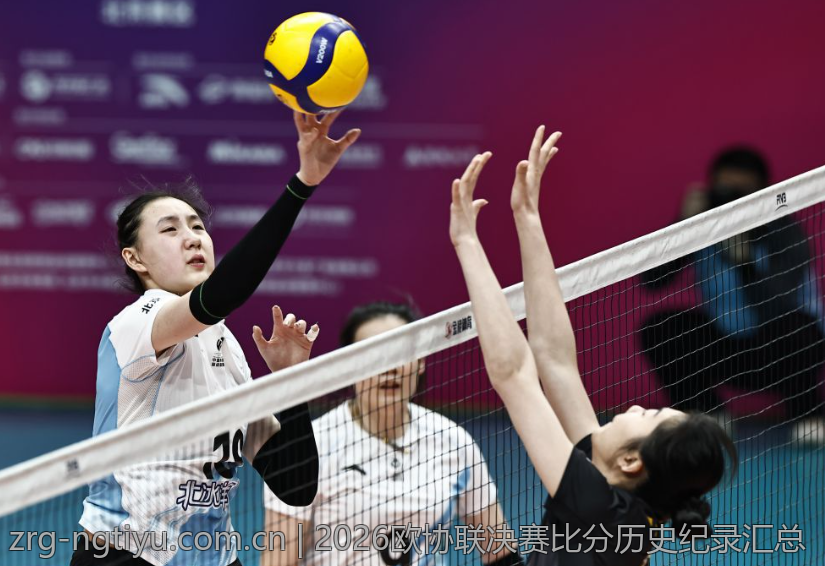 2026欧协联决赛比分历史纪录汇总