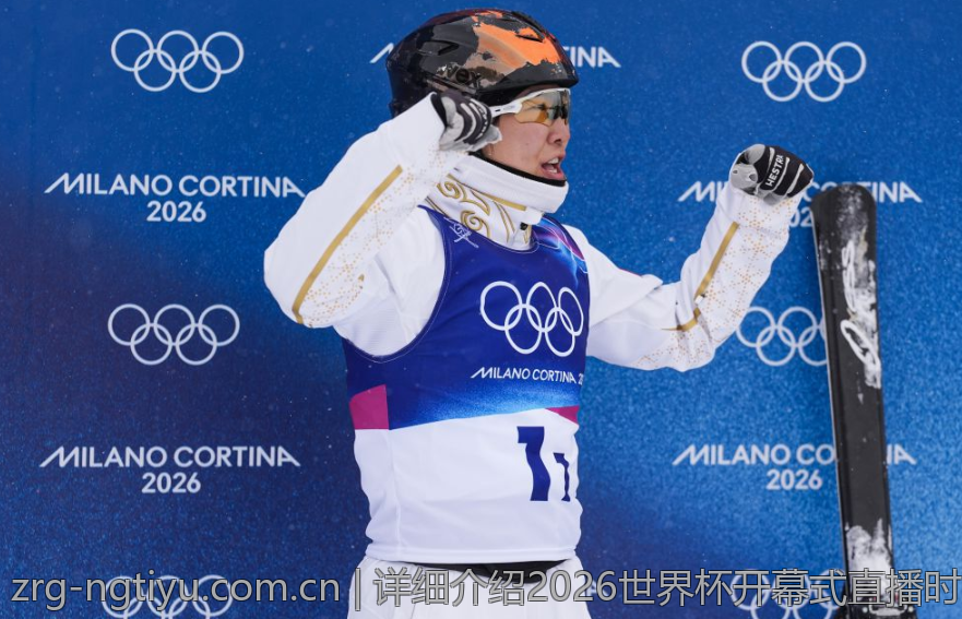 详细介绍2026世界杯开幕式直播时间表