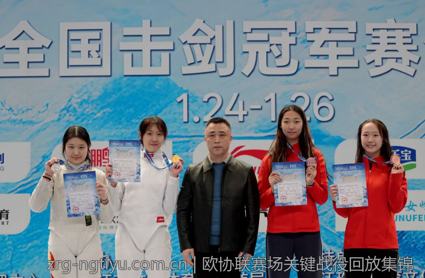 足球运动赛事的安全保障措施