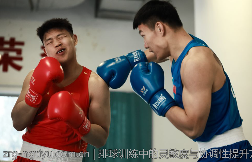 排球训练中的灵敏度与协调性提升方案