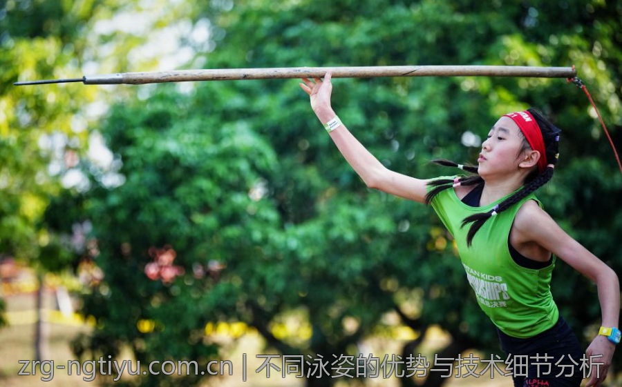 不同泳姿的优势与技术细节分析