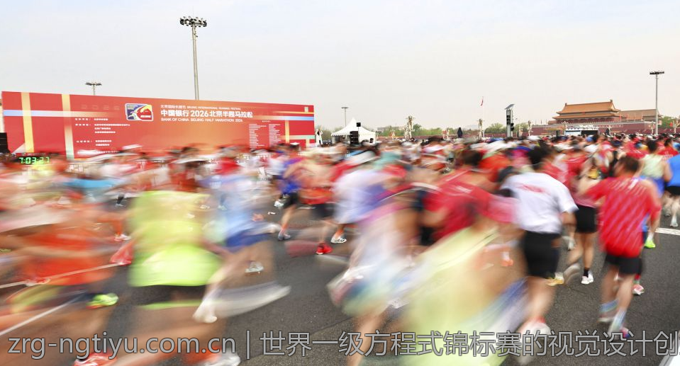 世界一级方程式锦标赛的视觉设计创意