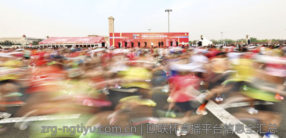 欧联杯直播平台信息全汇总