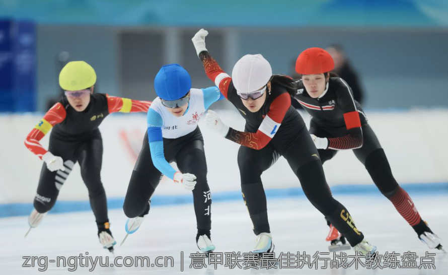 意甲联赛最佳执行战术教练盘点